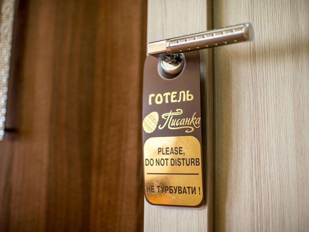 Hotel&Spa Pysanka, Готель Писанка, 3 Сауни Та Джакузі - Індивідуальний Відпочинок У Спа Lviv Oda fotoğraf