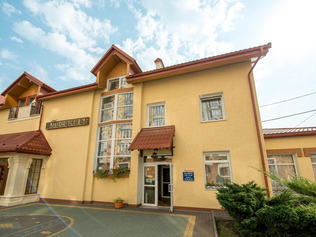 Hotel&Spa Pysanka, Готель Писанка, 3 Сауни Та Джакузі - Індивідуальний Відпочинок У Спа Lviv Dış mekan fotoğraf