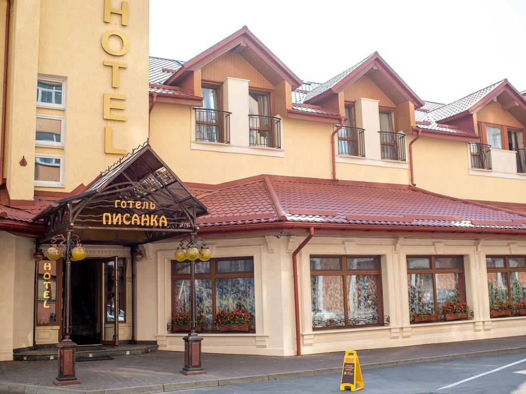 Hotel&Spa Pysanka, Готель Писанка, 3 Сауни Та Джакузі - Індивідуальний Відпочинок У Спа Lviv Oda fotoğraf
