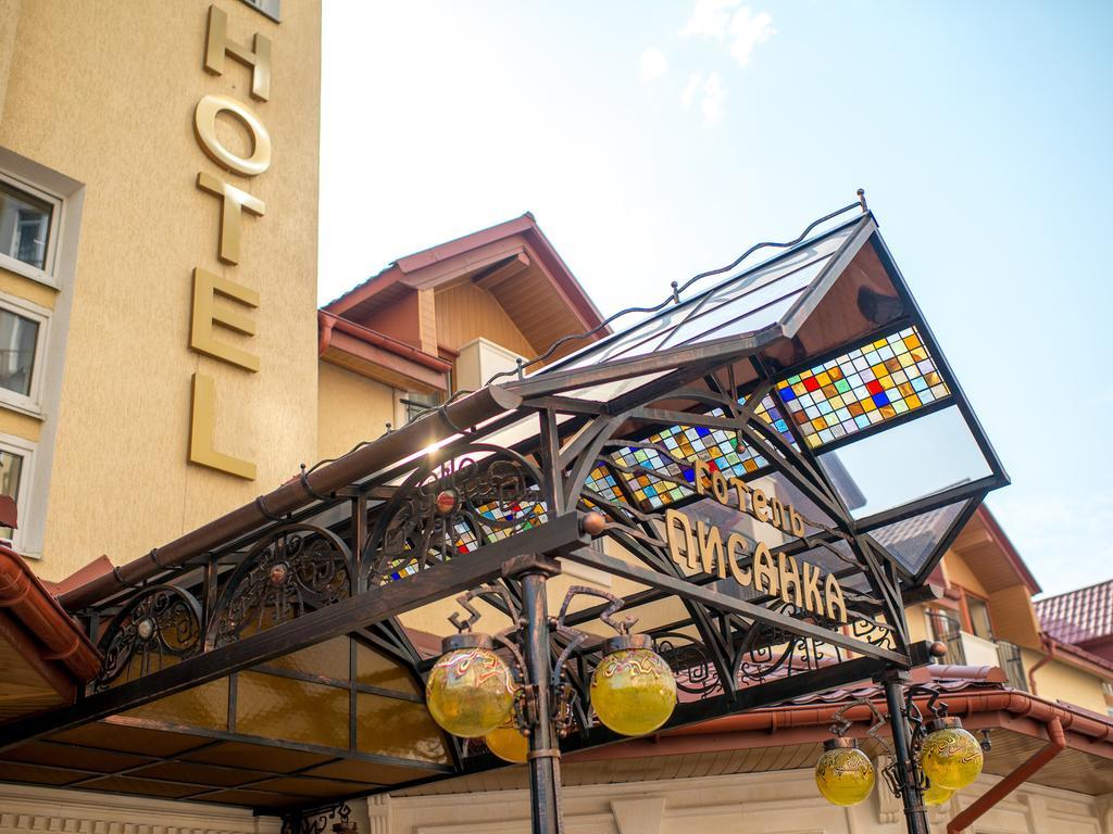 Hotel&Spa Pysanka, Готель Писанка, 3 Сауни Та Джакузі - Індивідуальний Відпочинок У Спа Lviv Dış mekan fotoğraf