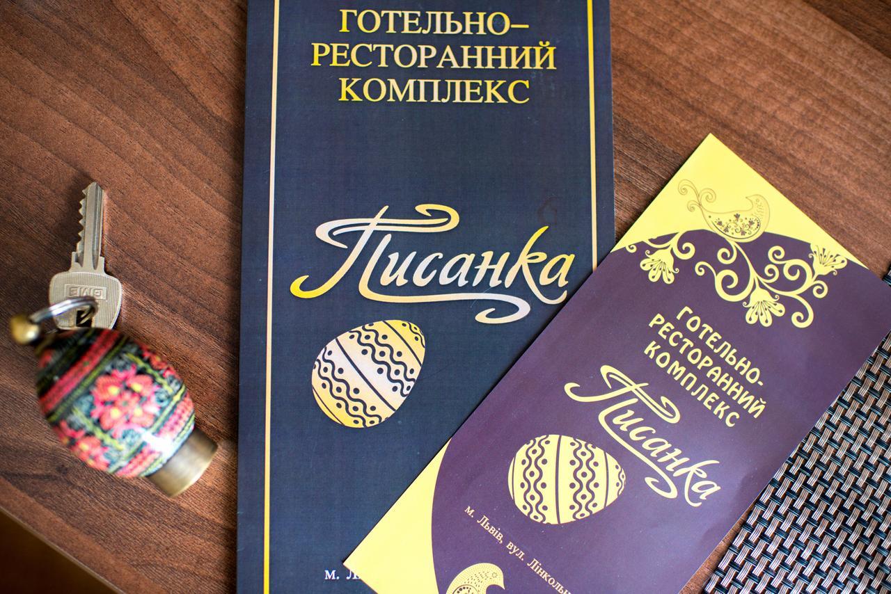 Hotel&Spa Pysanka, Готель Писанка, 3 Сауни Та Джакузі - Індивідуальний Відпочинок У Спа Lviv Dış mekan fotoğraf