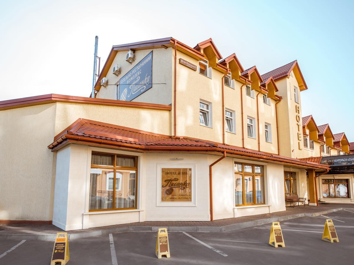 Hotel&Spa Pysanka, Готель Писанка, 3 Сауни Та Джакузі - Індивідуальний Відпочинок У Спа Lviv Dış mekan fotoğraf